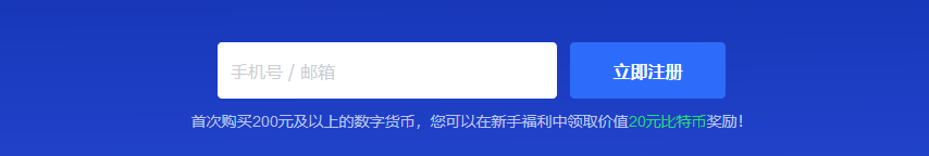 立即注冊歐易網交易